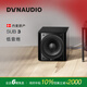 丹拿（DYNAUDIO）SUB 3 超低音響有源低音炮音箱 木質(zhì) 啞光黑 一只 丹麥進(jìn)口