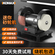 科麥斯（KOMAX）迷你小型砂輪機電動(dòng)磨刀機臺式雙砂輪磨刀神器家用打磨除銹拋光機