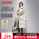 鴨鴨（YAYA）羽絨服女新款長(cháng)款冬季加厚品牌時(shí)尚休閑寬松舒適百搭加厚外套KL 米色 L (165)
