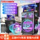 萬利達音響家庭KTV音響套裝2026年新款S15PLUS一體機家用點歌機戶外廣場舞音響帶顯示屏唱歌K歌全套 雙15寸低音+500G大內存+AI語音點歌