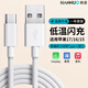 韓諾（HANNUO）適用蘋(píng)果17充電線(xiàn)車(chē)載carplay蘋(píng)果15/16數據線(xiàn)usb轉換type-c接口車(chē)機傳輸快充iphone17promax手機 【1.0米】USB轉C車(chē)載線(xiàn)｜支持蘋(píng)果15-17