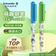 施耐德（Schneider）小學(xué)生鋼筆初學(xué)者兒童練字筆生日禮物開(kāi)學(xué)季必備用品EF尖萌趣系列-海底樂(lè )園+豆豆貓