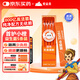 愛(ài)益森佳貝艾特兒童益生菌粉嬰幼兒可用菌株小橙盒5條裝【老爸抽檢】