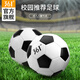 361°足球兒童5號成人考試鍛煉男女室內外標準比賽專(zhuān)業(yè)訓練用球 經(jīng)典款
