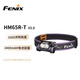 FENIX菲尼克斯頭燈HM65R-T V2.0暗夜紫 越野跑頭燈鎂合金輕量化頭燈