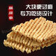 食懷河南特產(chǎn)干豆腐串無(wú)簽整箱雞汁豆腐干蘭花干豆制品干貨商用60串+鹵料14cm大串更過(guò)癮