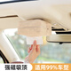 艾布與棉花磁吸車(chē)載紙巾盒2025新款高級感車(chē)內遮陽(yáng)板抽紙盒汽車(chē)車(chē)頂紙巾收納 輕奢/云絮米-單個(gè)【贈1包專(zhuān)用紙巾+贈引磁夾】