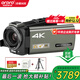 歐達（ORDRO）AX60高清4K數碼攝像機便攜式數碼DV錄像機專(zhuān)業(yè)婚慶視頻直播攝影機