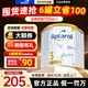 愛(ài)他美（Aptamil）澳洲白金版含DHA葉黃素嬰幼兒牛奶粉澳愛(ài)白金版2段新西蘭原裝進(jìn)口 3段6罐【充2000送90 6罐可抵扣60+券】