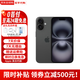 Apple【分期0首付】 iPhone16 蘋(píng)果16支持移動(dòng)聯(lián)通電信5G雙卡雙待手機 iPhone16 黑色 128GB 全網(wǎng)通+配件禮包