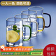青蘋(píng)果耐熱玻璃水杯465ml四只 四色把手圍爐煮茶杯牛奶杯一人一杯不混杯