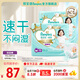 幫寶適【散熱王者】新一級幫拉拉褲超薄透氣 嬰兒尿不濕紙尿褲尿片 【超值】XXL56片(≥15kg)