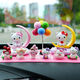 LZJV汽車(chē)太陽(yáng)能搖頭擺件HelloKitty卡通女車(chē)載高檔中控臺車(chē)內裝飾用品 粉月亮KT+黃月亮KT+粉墊+椅子6只+氣球