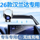 嘚飾適用于豐田23-26款漢蘭達手機支架車(chē)載無(wú)線(xiàn)充電器屏幕款導航支架 屏幕款[銀色]自動(dòng)感應+無(wú)線(xiàn)充電 22-25款漢蘭達【12.3英寸屏】