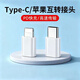 適用手機轉接頭 蘋(píng)果15-17系列