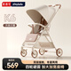 playkids普洛可K5口袋推車(chē)可坐可躺新生兒輕便嬰兒推車(chē)0-3歲換向四輪推車(chē) K6天使之翼（冬夏兩用）