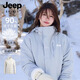JEEP SPIRIT吉普沖鋒衣羽絨服男女三合一情侶款可拆卸連帽登山服情侶夾克外套 月光藍 三合一可拆卸（羽絨內膽） L (推薦105-119斤）