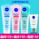 妮維雅洗面女士清顏凈透洗顏泥凝水活采晶純煥亮泡沫潔面乳150g奶三支裝 晶純150g+凝水150g+凈透150g+送氨基酸潔面30g