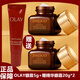 玉蘭油（OLAY）奢護眼霜女淡紋玻尿酸黑眼圈眼袋細紋提拉緊致護膚品禮物女 奢護眼霜5g+小棕瓶精華眼霜20g*2支《共45g