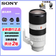 索尼（SONY） 索尼全畫(huà)幅變焦鏡頭 微單相機FE口 適用于A(yíng)7M3/A7M3/A7C/A7R3相機 索尼 FE70-200F2.8GM大師鏡頭（大三元 官方標配