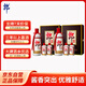 郎酒 子母郎禮盒 白酒 醬酒 53度 700ml*2  雙禮盒裝 