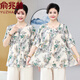 俞兆林胖媽媽夏裝冰絲短袖t恤女200斤遮肚套裝加大碼加肥中老母親節禮物 4號-2521 5XL [建議170斤內]
