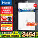 海爾（Haier）零冷水燃氣熱水器家用國家補貼恒溫一級速熱低水壓靜音增壓強排式天然氣專(zhuān)用能效上門(mén)安裝二/三管 16L 三管水伺服下置風(fēng)機雙增壓智控凈水洗