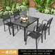 美蒂華府戶(hù)外庭院塑木桌椅防雨防曬別墅花園露臺桌椅室外休閑桌椅組合黑色 巴克4椅+120x80cm十字拼花長(cháng)桌 【金屬框架】