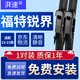 湃速15-21款福特銳界無(wú)骨雨刮器原廠(chǎng)雨刷膠條汽車(chē)雨刮片燕尾對刮28/28
