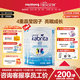 佳貝艾特羊奶粉睛瀅4段兒童配方成長(cháng)學(xué)生奶粉800g適用3歲以上荷蘭原裝進(jìn)口 雙罐裝【咨詢(xún)客服有驚喜】