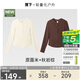 長(cháng)袖t恤打底衫女內搭可外穿洋氣秋裝新款2件換洗裝米+棕M