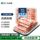 大莊園【89元選3件】羊肉片火鍋涮羊肉肥牛肉片牛雜火鍋羊蝎子火鍋丸子 羊肉片200g*2