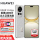 華為nova12Ultra 補貼10% 新品手機 前置6000萬(wàn)人像追焦雙攝 煙云灰 512GB 【昆侖玻璃】 官方標配