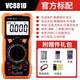 勝利儀器（VICTOR） VC890C+D 萬(wàn)用表數字高精度全自動(dòng)智能萬(wàn)能表維修電工多用 VC881D官方標配