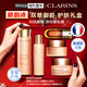 嬌韻詩(shī)（CLARINS）九代雙萃精華彈簧水乳日晚霜眼霜護膚品套裝 新年禮物送女友老婆 彈簧雙萃五件套(精華)