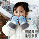 愛(ài)寶適嬰兒手套秋冬加棉加厚1-3歲兒童卡通嬰幼兒針織防抓手套 藍色S262
