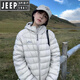 JEEP SPIRIT排骨羽絨服男女冬季白鴨絨情侶外套輕薄寬松新款2025連帽加厚小個(gè) 淺灰色 M