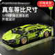 炫酷難度積木拼裝賽車(chē)男孩遙控車(chē)巨大型擺件拼圖兒童玩具新年禮物 1:14蘭博基尼(靜態(tài)版) 6-12歲7-14男女孩