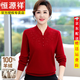 恒源祥【禮盒裝】中年女士100%羊絨衫針織打底衫上衣大碼媽媽保暖毛衣女 紅色 【贈送禮盒包裝】 2XL 【建議120-130斤】