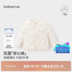 babylove【安心絨】寶寶輕薄羽絨服冬季保暖外套白鴨絨外出百搭上衣冬裝