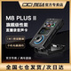 IXI MEGAM8PLUSII【官方專賣2025新款】外置聲卡套裝主播專業(yè)K歌錄音電腦手機(jī)高端網(wǎng)紅直播設(shè)備全套 IXI M8PLUS單品(套裝可選)