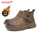 奧康保暖馬丁靴男春季2026新款加絨百搭復古工裝短靴一腳蹬切爾西男靴 可可棕 加絨 41