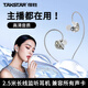 得勝（TAKSTAR）TS-2320監聽(tīng)耳機直播長(cháng)線(xiàn)手機音樂(lè )電腦高保真HIFI主播入耳式耳塞 TS-2320鉆石白