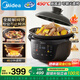 美的（Midea）微壓快燉電燉鍋4.5升電燉盅電砂鍋燉湯盅煲湯鍋 全能燕窩煮粥鍋3.5L智能預約燜燉飯煲一體多功能鍋 3.5L 【全能燜燉】富硒陶釜 | 可明火