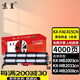 京呈適用松下kx-mb2003墨粉kxmb2033CN碳粉KXMB2038CN打印機硒鼓2008 【4000頁(yè)】2000頁(yè)黑色粉盒*2支