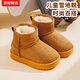 皓娥兒童雪地靴冬季加絨加厚保暖冬靴男女童棉靴子童寶寶棉鞋純色靴子 兒童雪地靴【卡其】 24
