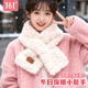 361°韓版冬季保暖圍巾女仿兔毛交叉圍脖可愛(ài)保暖加厚百搭護頸防風(fēng)圍巾 象牙白【仿兔毛加絨加厚】