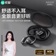 索愛(ài)（soaiy）GD52開(kāi)放式掛耳式藍牙耳機長(cháng)續航不入耳跑步音樂(lè )通話(huà)降噪蘋(píng)果華為小米手機通用 黑