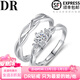 DR【官方旗艦】莫桑石鉆戒戒指一生一世情侶款對戒 開(kāi)口一生一世情侶對戒+質(zhì)檢證書(shū)