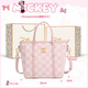 迪士尼（DISNEY）高顏值托特包新款高級感大容量大學(xué)生上課通勤單肩女包 【大號】甜心米妮-粉色